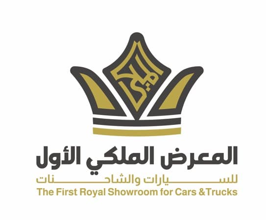 شعار المعرض الملكي الأول للسيارات والشاحنات