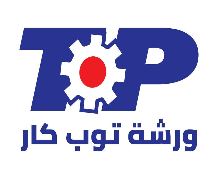 شعار مجمع توب كار لصيانة السيارات